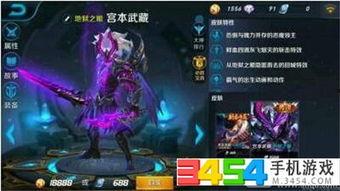 王者新无双皮肤爆料最新,华丽特效,英雄风采再升级! 第3张 王者新无双皮肤爆料最新,华丽特效,英雄风采再升级! 第3张