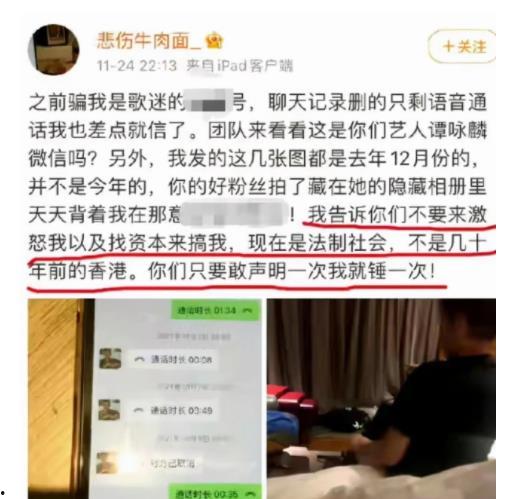 徐州热点爆料事件最新情况,揭秘真相与后续发展  第2张