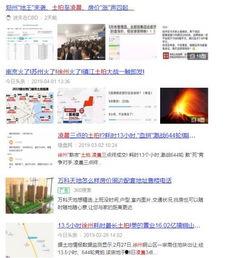 徐州热点爆料事件最新情况,揭秘真相与后续发展  第3张