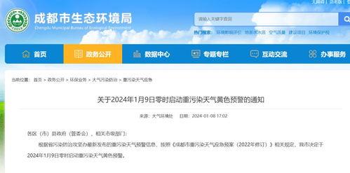 青岛热搜爆料最新消息今天,今日焦点事件速览 第2张 青岛热搜爆料最新消息今天,今日焦点事件速览 第2张