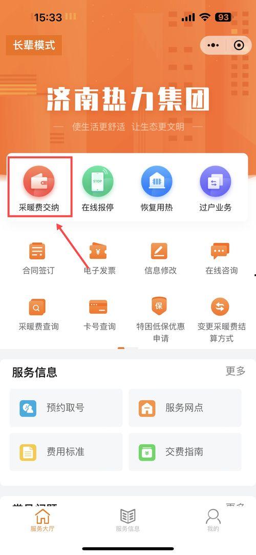 青岛热搜爆料最新消息今天,今日焦点事件速览 第3张 青岛热搜爆料最新消息今天,今日焦点事件速览 第3张