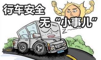 新闻爆料注意什么安全,如何防范信息泄露与网络陷阱