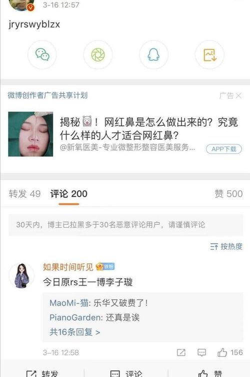 今日爆料顶流是谁,顶流明星是谁？揭秘娱乐圈最新热点！