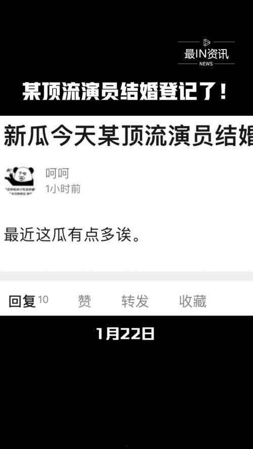 今日爆料顶流是谁,顶流明星是谁？揭秘娱乐圈最新热点！  第2张