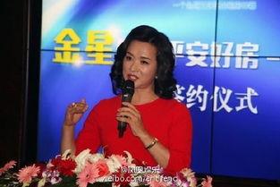 金星爆料非诚勿扰视频,揭秘节目背后的真实故事  第2张