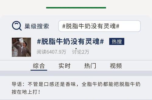 小说吃瓜热搜免费阅读,娱乐圈背后的秘密风云  第3张