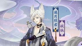 妖狐皮肤爆料大全最新版