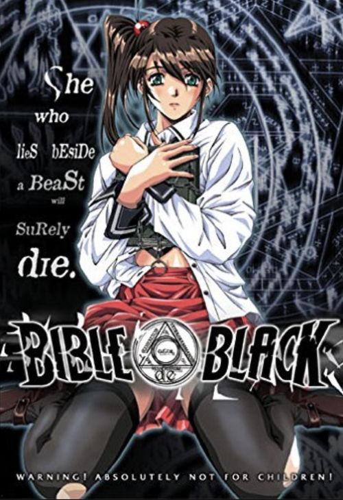 圣经黑暗在线观看,揭秘古老经文中的神秘与恐惧 第2张 圣经黑暗在线观看,揭秘古老经文中的神秘与恐惧 第2张