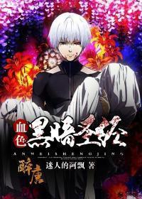 圣经黑暗在线观看,揭秘古老经文中的神秘与恐惧 第3张 圣经黑暗在线观看,揭秘古老经文中的神秘与恐惧 第3张