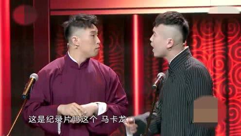 烧饼综艺爆料视频完整版,揭秘幕后故事与精彩瞬间 第2张 烧饼综艺爆料视频完整版,揭秘幕后故事与精彩瞬间 第2张