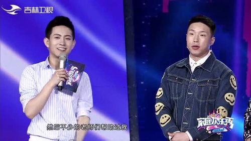 烧饼综艺爆料视频完整版,揭秘幕后故事与精彩瞬间 第3张 烧饼综艺爆料视频完整版,揭秘幕后故事与精彩瞬间 第3张