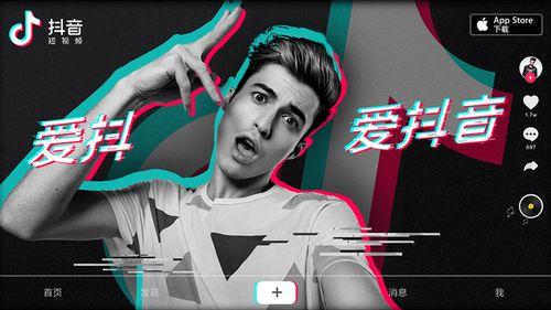 花椒大爆料抖音视频,揭秘抖音背后的惊人真相！  第2张