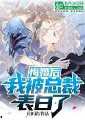 吃瓜主角小说免费阅读 第2张 吃瓜主角小说免费阅读 第2张