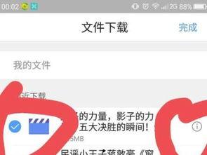 今日头条42万爆料视频,今日头条背后惊人真相