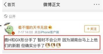 广西今日一线爆料微博,揭秘背后惊人真相！”