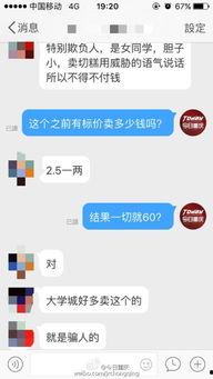 广西今日一线爆料微博,揭秘背后惊人真相！”  第2张