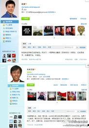 广西今日一线爆料微博,揭秘背后惊人真相！”  第3张