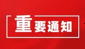 湖南实时爆料新闻网,聚焦本土热点，解码民生动态