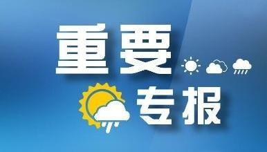 湖南实时爆料新闻网,聚焦本土热点,解码民生动态 第2张 湖南实时爆料新闻网,聚焦本土热点,解码民生动态 第2张