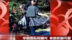 主持人爆料明星八卦视频,主持人爆料独家八卦视频大揭秘  第3张