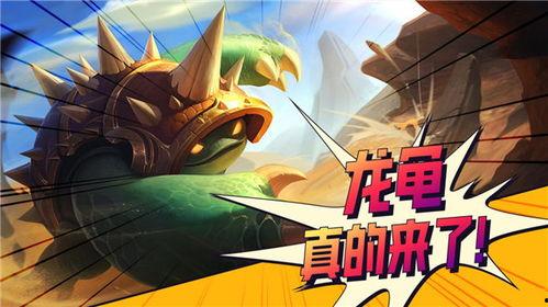 金铲铲之战最新爆料赛季,神秘元素觉醒，战局风云再起！