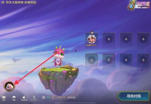 金铲铲之战最新爆料赛季,神秘元素觉醒,战局风云再起! 第3张 金铲铲之战最新爆料赛季,神秘元素觉醒,战局风云再起! 第3张