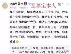 老利爆料yy宝哥视频在线观看,老利爆料视频在线观看，精彩瞬间不容错过