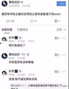 老利爆料yy宝哥视频在线观看,老利爆料视频在线观看,精彩瞬间不容错过 第2张 老利爆料yy宝哥视频在线观看,老利爆料视频在线观看,精彩瞬间不容错过 第2张