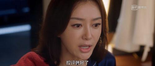 娱乐圈吃瓜辩手小说 第3张 娱乐圈吃瓜辩手小说 第3张