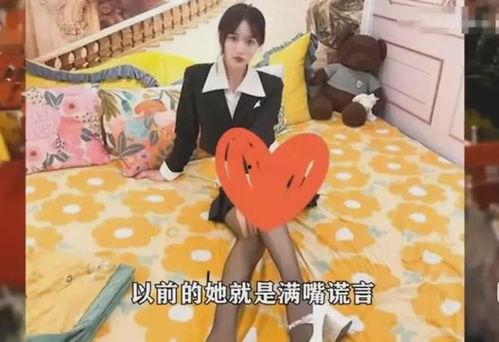 网红爆料素材视频大全,揭秘网络热点背后的真相 第3张 网红爆料素材视频大全,揭秘网络热点背后的真相 第3张