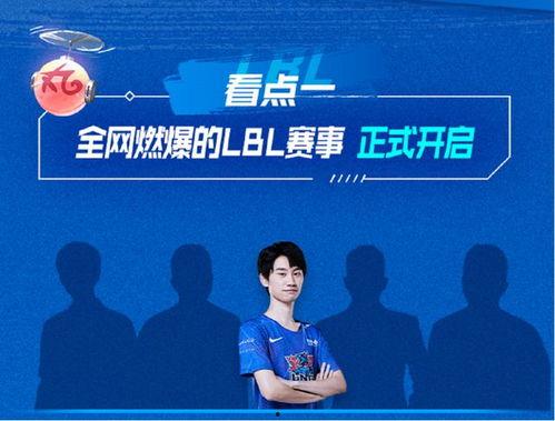 doinb转会最新爆料,揭秘最新爆料背后的真相  第3张