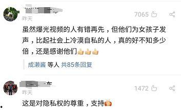 爆料采访视频大全下载安装,下载安装攻略全解析