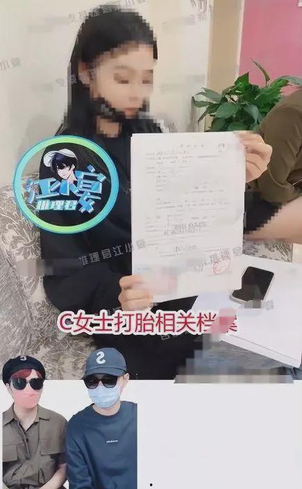 内娱爆料蔡徐坤事件视频,内娱爆料背后的真相揭秘  第2张