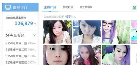 瓶子主播爆料视频大全