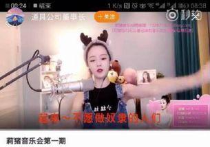 瓶子主播爆料视频大全  第2张