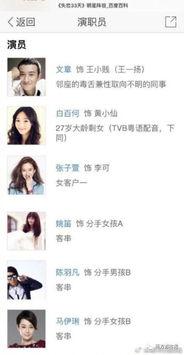 河南出轨爆料视频大全集  第3张