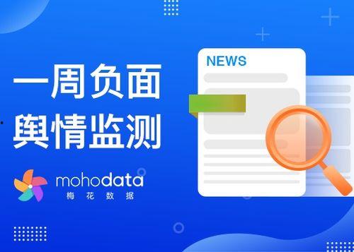 江苏负面舆情爆料最新消息,揭秘背后真相与影响