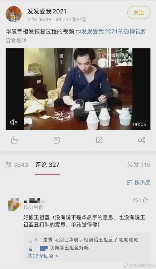 娱乐圈视频爆料在哪里,揭秘明星幕后故事  第3张