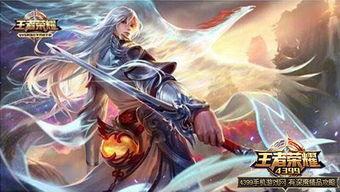 王者李白最新爆料视频,王者峡谷风云再起，神秘英雄即将登场！  第3张