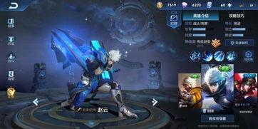 最新王者新皮肤爆料图片,炫酷特效,神秘英雄即将登场! 第2张 最新王者新皮肤爆料图片,炫酷特效,神秘英雄即将登场! 第2张