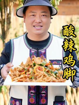 周三哥爆料鸡爪视频播放,鸡爪视频播放背后的惊人真相 第2张 周三哥爆料鸡爪视频播放,鸡爪视频播放背后的惊人真相 第2张