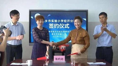 重庆小学爆料案件最新进展,案情明朗，嫌疑人落网