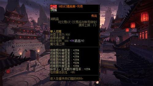 dnf最新爆料炉岩核,DNF全新神秘元素,揭秘其生成与奥秘 第2张 dnf最新爆料炉岩核,DNF全新神秘元素,揭秘其生成与奥秘 第2张