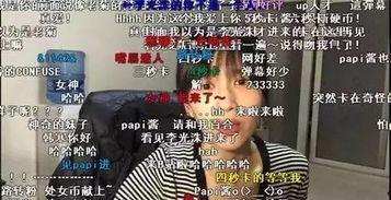 徐州大胡子爆料视频网红