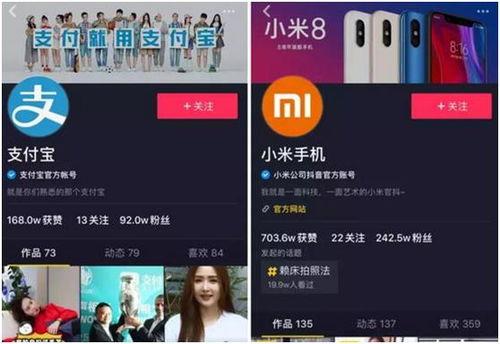 抖音娱乐圈爆料能赚钱吗