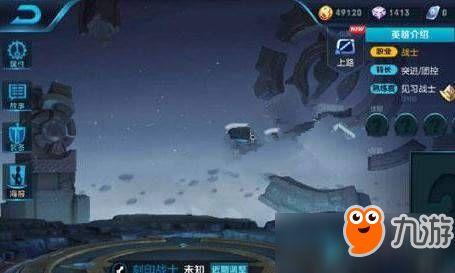 内鬼爆料李信视频播放,李信视频播放背后的惊人真相  第3张