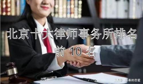 香港大律师爆料案件最新,真相令人震惊!” 第3张 香港大律师爆料案件最新,真相令人震惊!” 第3张