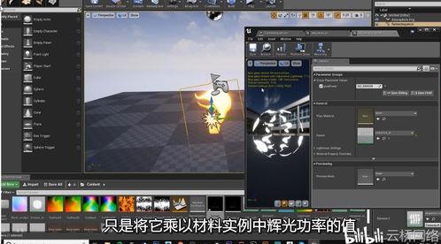 爆料雷神建模视频教程下载,揭秘高精度角色建模的奥秘