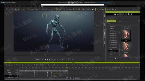 爆料雷神建模视频教程下载,揭秘高精度角色建模的奥秘 第3张 爆料雷神建模视频教程下载,揭秘高精度角色建模的奥秘 第3张