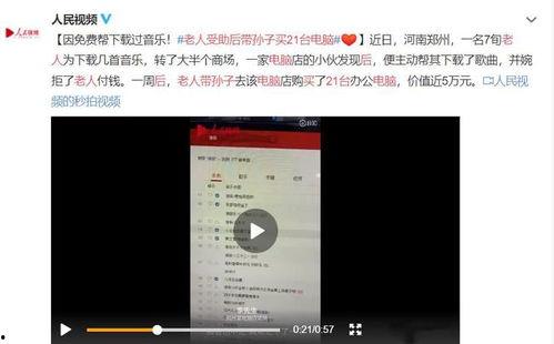 南京导游爆料事件视频大全,揭秘背后的真相与争议 第2张 南京导游爆料事件视频大全,揭秘背后的真相与争议 第2张